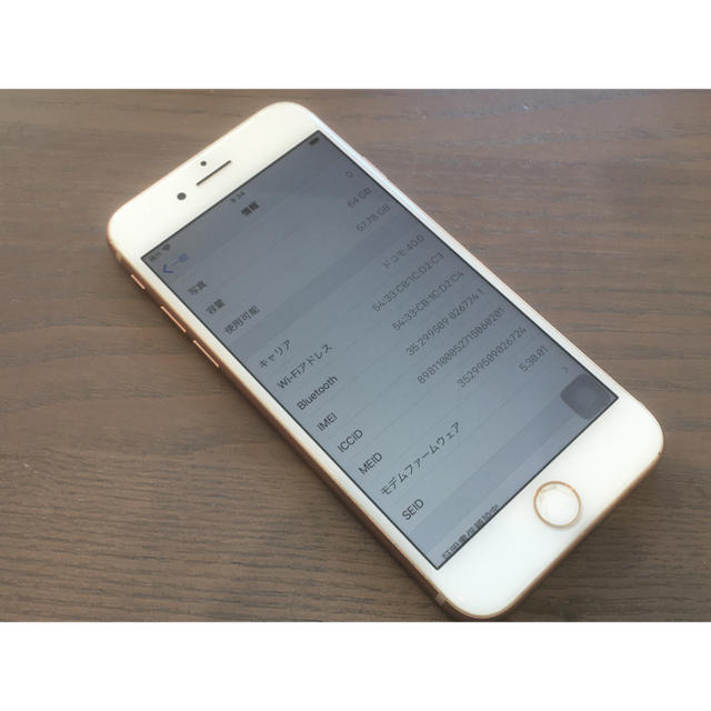 スマートフォン本体【ジャンク】iPhone8 64GB SIMフリー