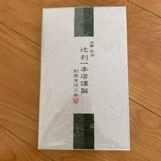 イトウエン(伊藤園)の辻利一本店謹製　お茶(茶)