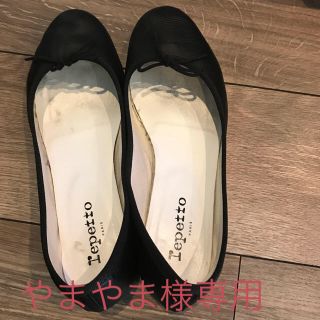 レペット(repetto)のレペット　repetto バレエシューズ　黒　39.5(バレエシューズ)