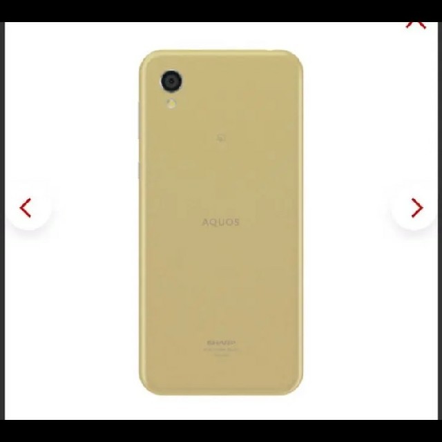 AQUOS(アクオス)のアッシュイエロー AQUOS sense2 SH-M08 SIMフリー スマホ/家電/カメラのスマートフォン/携帯電話(スマートフォン本体)の商品写真