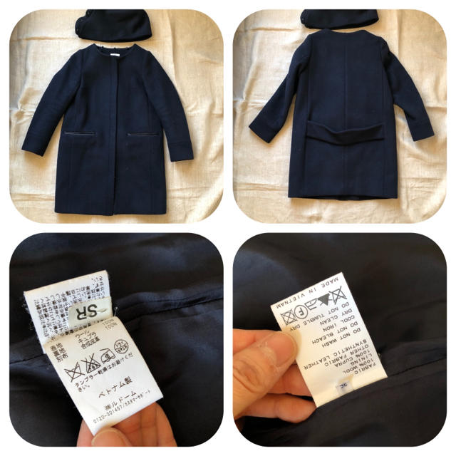 IENA(イエナ)のIENA  定番　コート　ネイビー レディースのジャケット/アウター(ロングコート)の商品写真