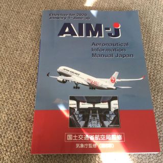 AIMJ最新(その他)