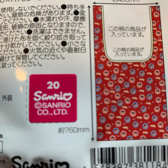 新製品❣️ ペコちゃん　ポコちゃん　大きめエコバッグ❣️ レディースのバッグ(エコバッグ)の商品写真