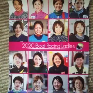 ボートレース 女子カレンダー2020(カレンダー/スケジュール)