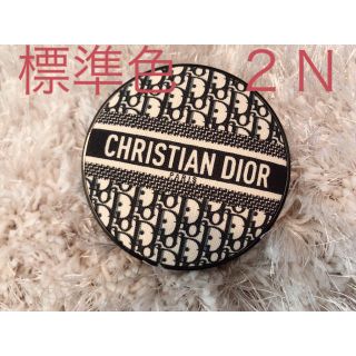 ディオール(Dior)のmakoto.nagata.969さま専用DIOR クッションファンデ(ファンデーション)