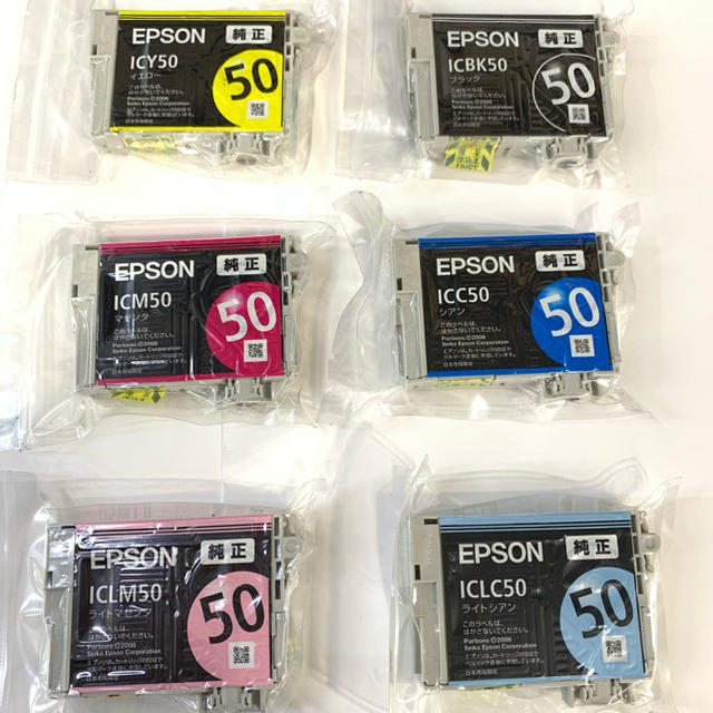 新品未使用品✨】EPSON エプソン純正インクカートリッジ 50