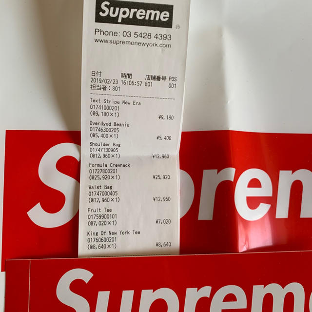 Supreme(シュプリーム)のSupreme ビーニー。 メンズの帽子(ニット帽/ビーニー)の商品写真