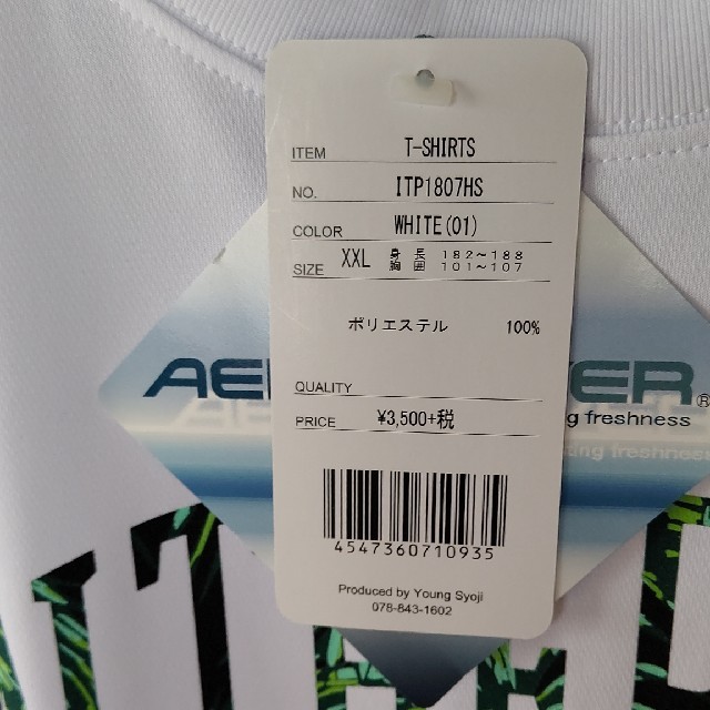 Tシャツ スポーツ/アウトドアのスポーツ/アウトドア その他(バスケットボール)の商品写真