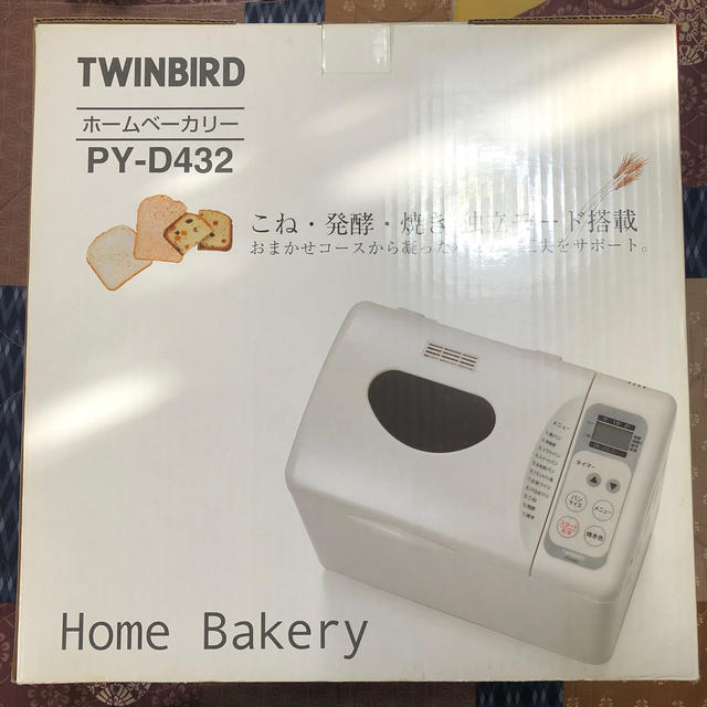 TWINBIRD(ツインバード)のTWINBIRD ホームベーカリー スマホ/家電/カメラの調理家電(ホームベーカリー)の商品写真