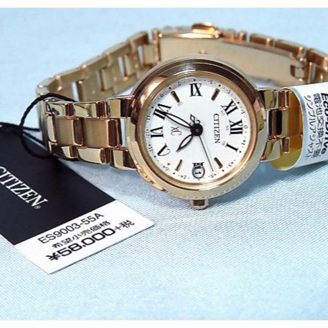 腕時計シチズン　クロスシー　ES9003-55A