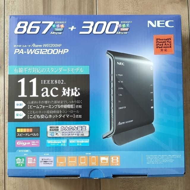NEC(エヌイーシー)のWi-Fiホームルータ Aterm  WG1200HP PA-WG1200HP スマホ/家電/カメラのPC/タブレット(PC周辺機器)の商品写真