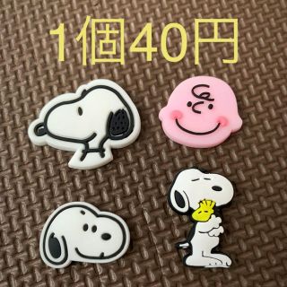 スヌーピー(SNOOPY)のスヌーピー  チャーリーブラウン ハンドメイド ラバー アクセサリー (キャラクターグッズ)