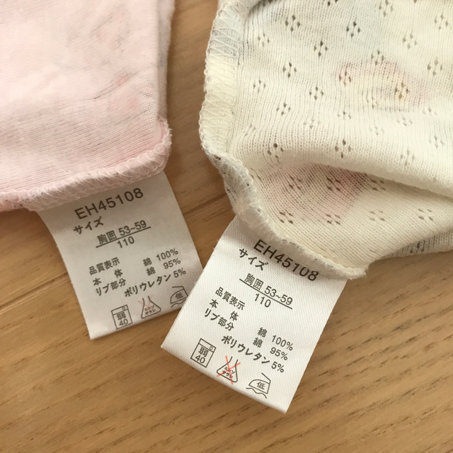 パンツ100 肌着110 セット売り キッズ/ベビー/マタニティのキッズ服女の子用(90cm~)(パンツ/スパッツ)の商品写真