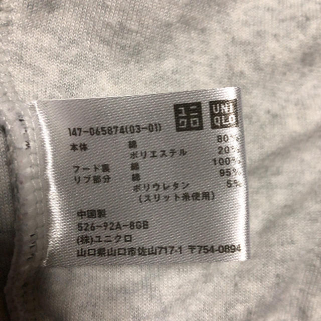 UNIQLO(ユニクロ)の11.ユニクロ110cmパーカー キッズ/ベビー/マタニティのキッズ服女の子用(90cm~)(ジャケット/上着)の商品写真