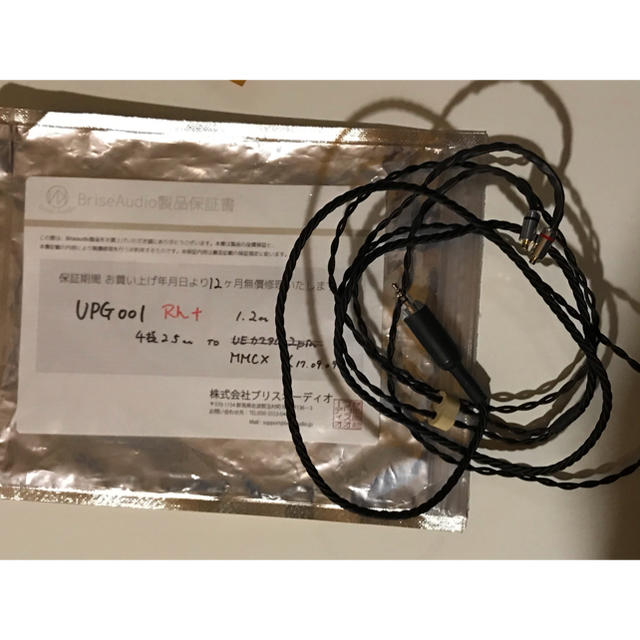 BriseAudio UPG001 Rh+ Limited 2.5mm MMCX 驚きの価格 9310円引き www ...