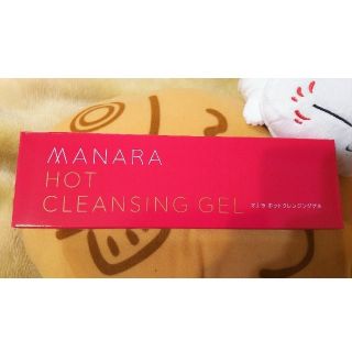 マナラ(maNara)のマナラ ホットクレンジングゲル 200g(クレンジング/メイク落とし)