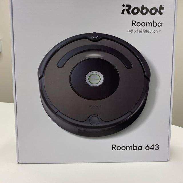 iRobot(アイロボット)のiRobot ルンバ 643（R643060） 新品未使用 スマホ/家電/カメラの生活家電(掃除機)の商品写真