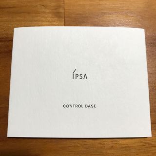 イプサ(IPSA)のイプサ コントロールベイス  試供品(化粧下地)