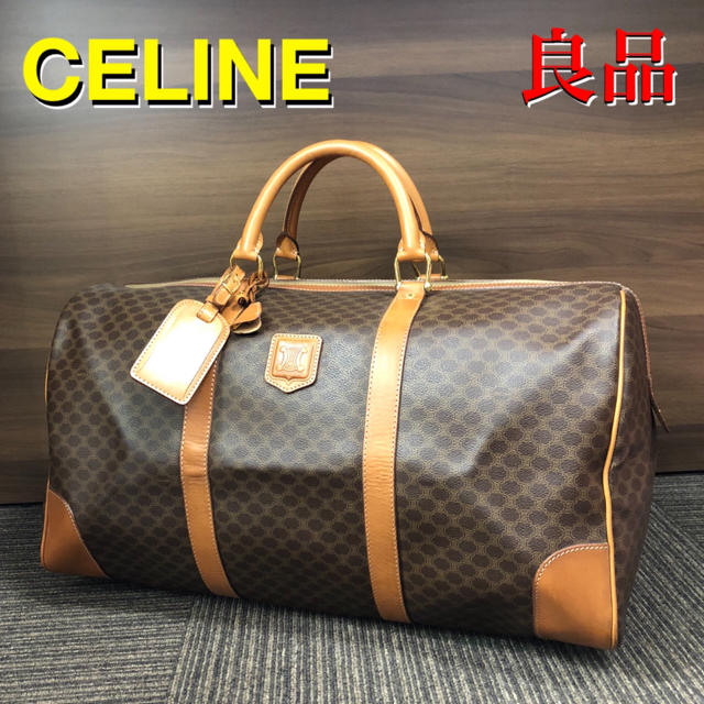 celine(セリーヌ)の良品 CELINE セリーヌ マカダム ボストンバッグ オールド ヴィンテージ レディースのバッグ(ボストンバッグ)の商品写真