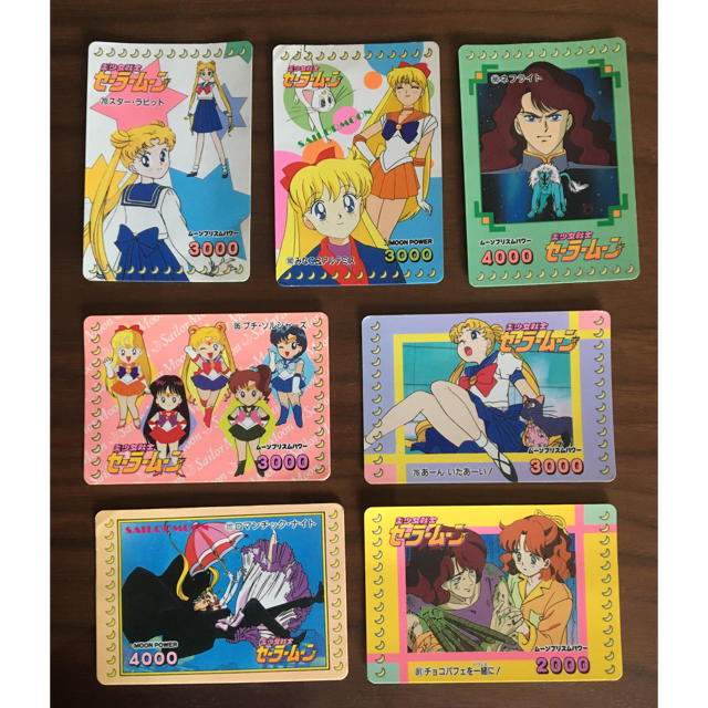 セーラームーン - 美少女戦士セーラームーン アマダ PPカード 当時品 7