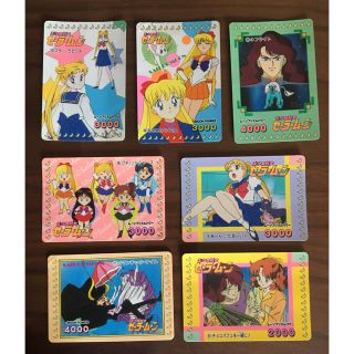 セーラームーン(セーラームーン)の美少女戦士セーラームーン アマダ PPカード 当時品 7枚セット(カード)