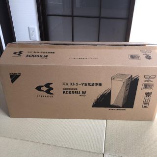 ダイキン(DAIKIN)のDAIKIN ストリーマ　加湿空気清浄機　ACK55U-W(空気清浄器)