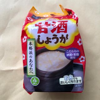 モリナガセイカ(森永製菓)のりょんりょん様用。森永甘酒しょうが　フリーズドライ　10袋(その他)