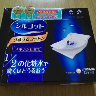 ユニチャーム(Unicharm)のシルコット うるうるコットン スポンジ仕立て(40枚入)(コットン)