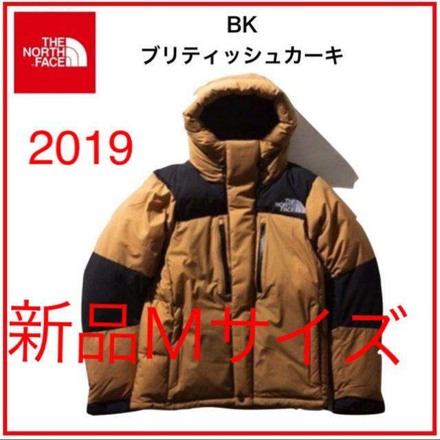 THE NORTH FACE(ザノースフェイス)のsupelman様専用 メンズのジャケット/アウター(ダウンジャケット)の商品写真