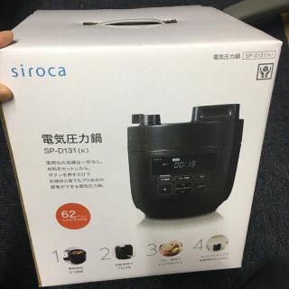 新品未使用　電気圧力鍋 2リットル ブラック色  SP-D131(K)(調理機器)