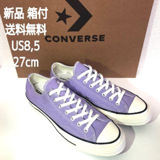 converse CT70 チャックテイラー パープル