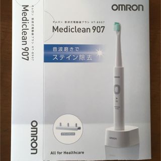 オムロン(OMRON)のオムロン　音波式電動歯ブラシ(電動歯ブラシ)