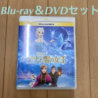 アナトユキノジョオウ(アナと雪の女王)のアナと雪の女王　MovieNEX Blu-ray(アニメ)