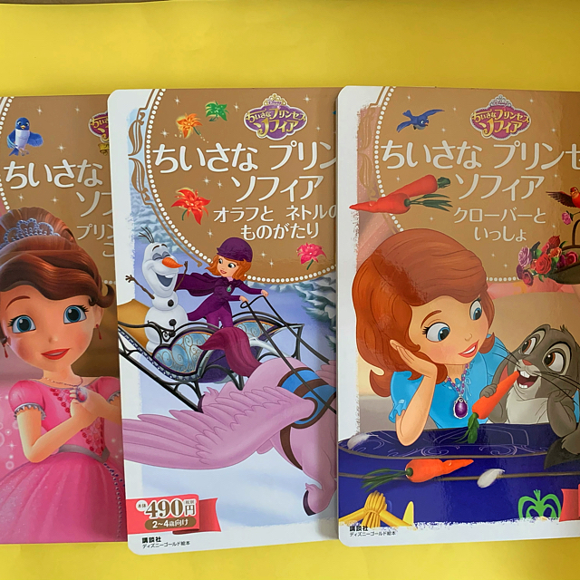 Disney(ディズニー)の【新品】ディズニーえほん6冊セット④  エンタメ/ホビーの本(絵本/児童書)の商品写真