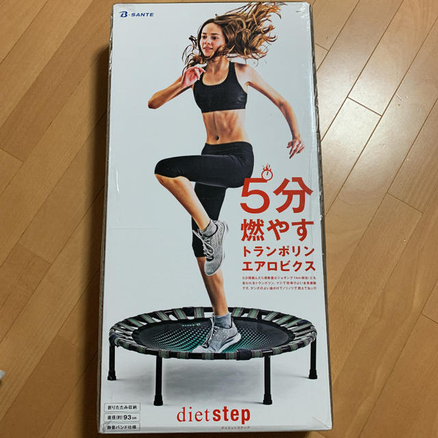 B-SANTE(ビサンテ) 　ダイエットステップ　トランポリン コスメ/美容のダイエット(エクササイズ用品)の商品写真