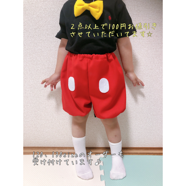 22新入荷 オーダーページ コスプレ キッズ 子供 かぼちゃパンツ ダルメシアンコスプレ ボトムス Www Fonsti Org