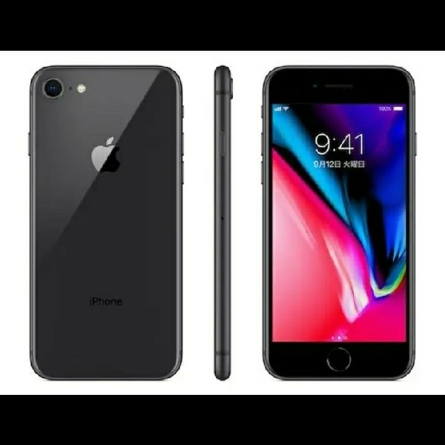 沸騰ブラドン 新品 - Apple iPhone8 残積なし SIMフリー スマートフォン本体