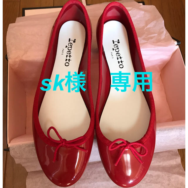 超美品 repetto バレエ フラットシューズ エナメル　付属完品 37