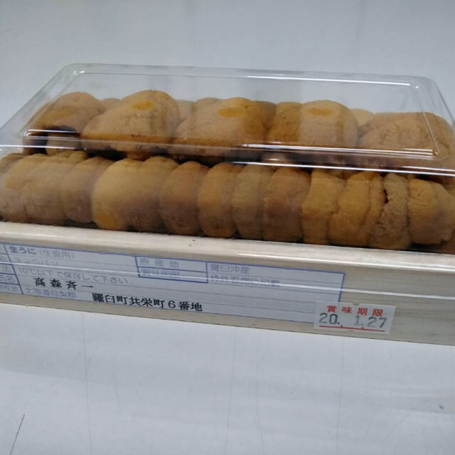 日本一濃厚❗️送料込❗️羅臼産　エゾバフン雲丹　A品120g