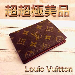 ルイヴィトン(LOUIS VUITTON)の✨ 超超極美品✨4枚入り大容量パスカード✨ルイヴィトン(財布)