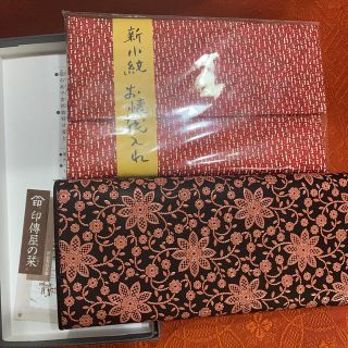 インデンヤ(印傳屋)の印伝　長財布と懐紙入れと冷水セット  りえ♪様専用(長財布)