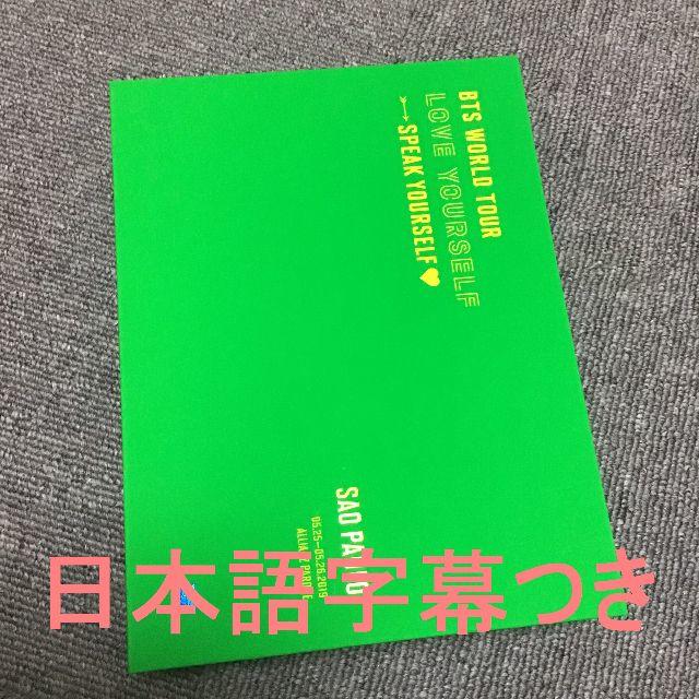 BTS SPEAK YOURSELF SAO PAULO 日本語字幕