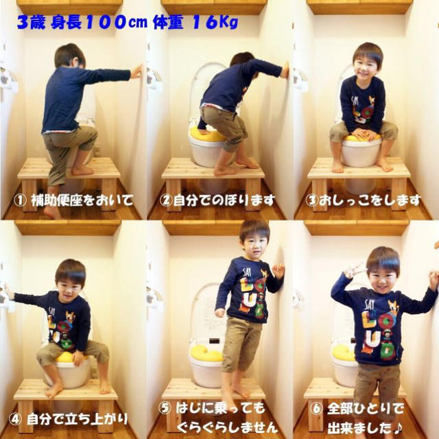 トイレトレーニング 木製 踏み台 トイトレ 撥水 トイレ ステップ 便座補助台