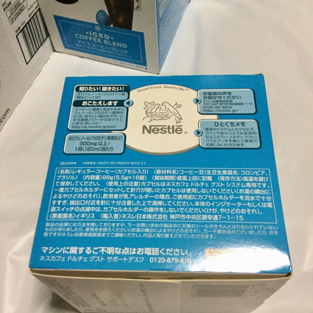 Nestle(ネスレ)の【6箱セット】ドルチェグスト 専用カプセル アイスコーヒーブレンド 食品/飲料/酒の飲料(コーヒー)の商品写真