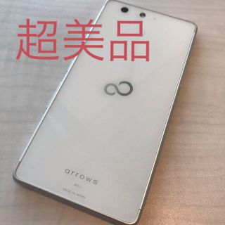 フジツウ(富士通)の富士通 ARROWS m03 ホワイト・お値下げ中(スマートフォン本体)