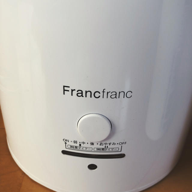 フランフラン　レジーナアロマ加湿器　francfranc