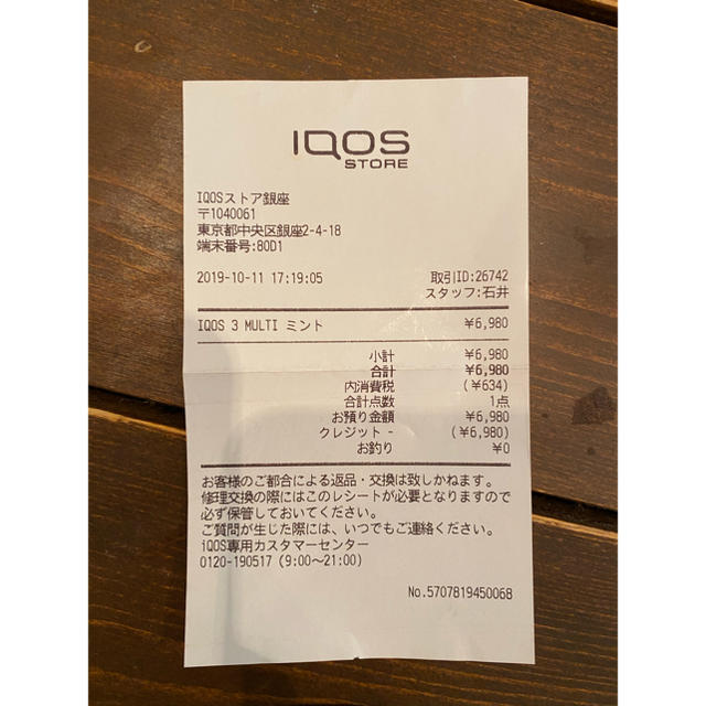 iQOS