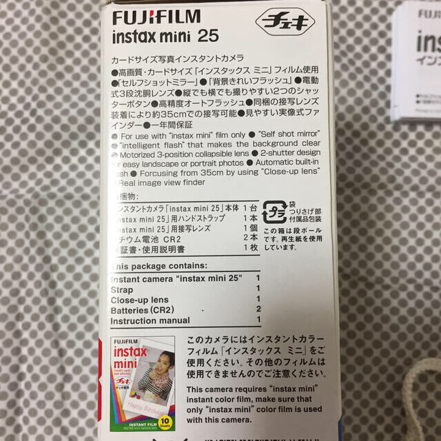 富士フイルム(フジフイルム)のチェキ　instax mini 25 ホワイト スマホ/家電/カメラのカメラ(フィルムカメラ)の商品写真