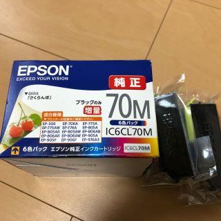 エプソン(EPSON)のEPSON 純正インク　さくらんぼ　セット(PC周辺機器)