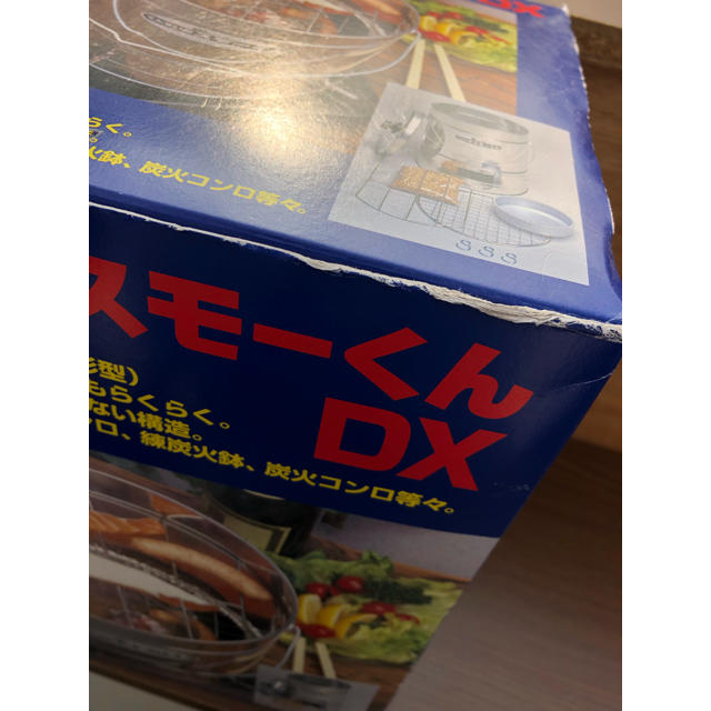 マルカ燻製機スモーくんDX 3